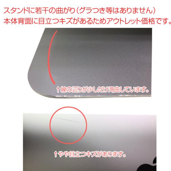 【中古パソコン】Apple iMac 27inch MNE92J/A A1419 5K Mid 2017 一体型 選べるOS [Core i5 7500 メモリ16G SSD512GB 無線 BT カメラ 27インチ]:アウトレットsub_image6