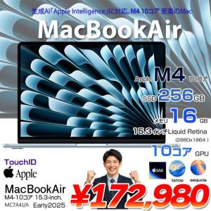 【中古パソコン】Apple MacBook Air 15.3inch MC7A4J/A A3241 2025 TouchID [Apple M4 10コア メモリ16GB SSD256GB 無線 BT カメラ 15.3型 Sky Blue ] :美品