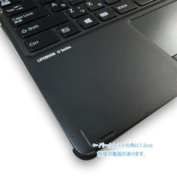 【中古パソコン 今だけSSD倍増中↑↑】富士通 LIFEBOOK U9311X/F 中古 タッチパネル搭載 ノート タブレットモード Office Win11 第11世代[Core i5 1145G7 メモリ8GB SSD512GB カメラ ペン 13.3]:アウトレットsub_image6