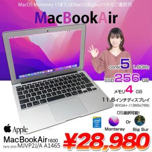 【中古パソコン】Apple MacBook Air 11.6inch MJVP2J/A A1465 Early 2015 選べるOS Monterey or BigSur [core i5 5250U 1.6GHz 4GB SSD256GB 無線 BT カメラ 11.6] :良品