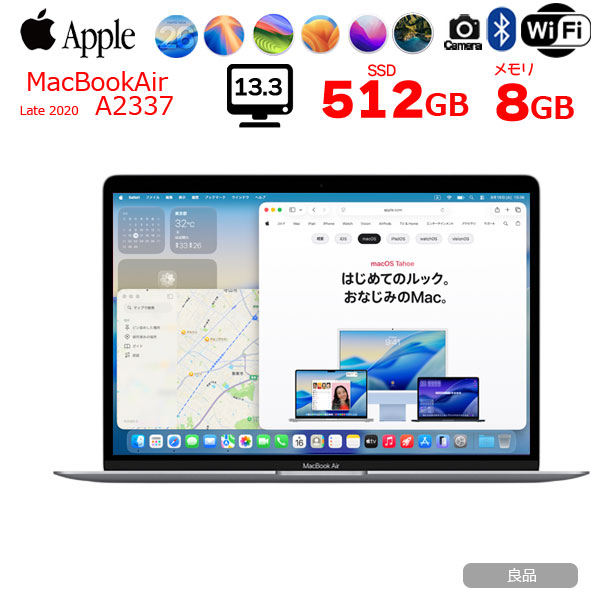 【中古パソコン 中古】Apple MacBook Air 13.3inch MGN73J/A A2337 2020 選べるOS TouchID [Apple M1チップ8コア 8G SSD512GB 無線 BT カメラ 13.3 Space Gray] :良品sub_image1