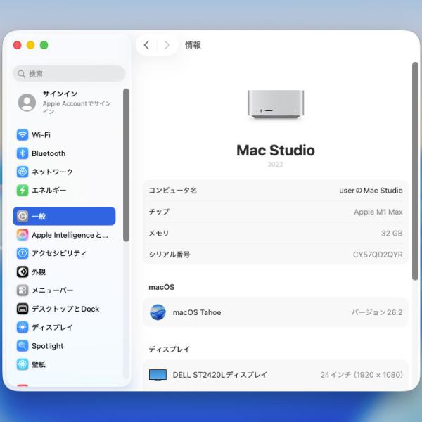 【中古パソコン】Apple Mac Studio MJMV3J/A A2615 M1 Max 2022 小型デスク 選べるOS [Apple M1 Max 10コア 32コアGPU 32GB SSD1TB 無線 BT シルバー ]:良品sub_image8