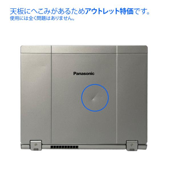【SIMフリー】Panasonic CF-QV1RFAVS レッツノート Office Win11 2in1 ノートパソコン [Core i5 1145G7 16GB SSD512GB 無線 カメラ タッチ 12]:アウトレットsub_image9