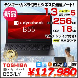 【■新品ノートパソコン】東芝 Dynabook B55/LY A6BWLYLC571A Win11 第13世代 フルHD [Core i5 1334U メモリ16GB SSD256GB カメラ 15.6]:新品