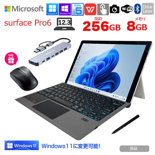 【今だけBTマウスプレゼント】Microsoft Surface Pro6 中古 タブレット Office 選べるカラー Win11 or Win10 便利7in1ハブ+新品BTキーボード+ペン[Core i5 8250U 8GB 256GB カメラ]:良品sub_image1