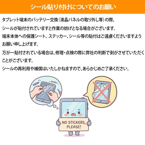 【バッテリー交換が無料梱包キットでらくらく解決!】Microsoft Surface Pro3 バッテリー交換　Surface　内蔵バッテリー交換 安心の6カ月補償sub_image9