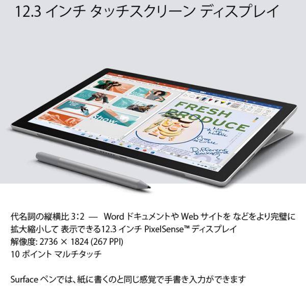 Microsoft Surface Pro7+ 1S3-00013 Win11 LTE 純正カバー 7in1ハブ+キー・ペン [Core i5 1135G7 8G 256GB 12.3]:良品sub_image6