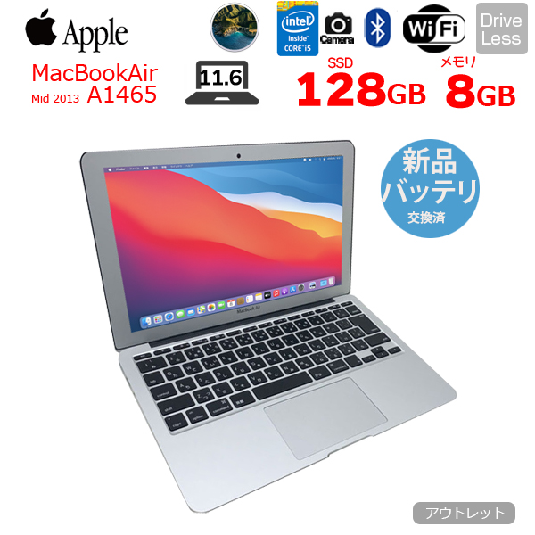 【新品バッテリに交換済で大安心】Apple Macbook Air 11.6inch MD711J/A A1465 Mid2013 [core i5 4250U 1.3GHz 8GB SSD128GB 無線 BT カメラ 11.6インチ BigSur11.6] :アウトレットsub_image1