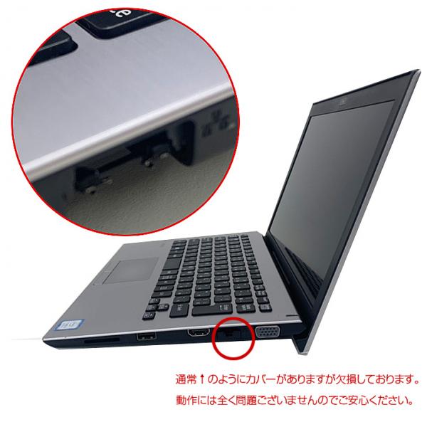 SONY VAIO Pro PF 中古 超薄型 軽量 ノート VJPF11C12NN Office Win10 カメラ 第7世代 フルHD [Corei5 7200U 8GB SSD512GB 無線 11.6型 ] :アウトレット(LANカバー破損)sub_image5