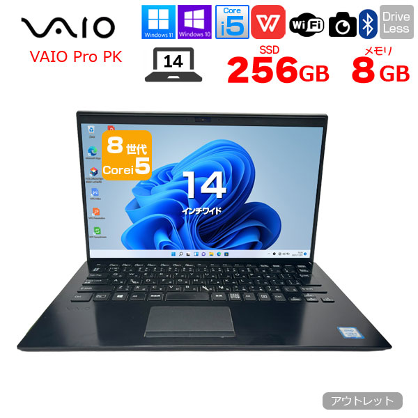 【今だけ! 覗き見防止フィルム付+SSD倍増中↑】SONY VAIO Pro PK VJPK11C12N 中古 ノート Office Win10 or Win11 [Core i5 8265U 8GB 256GB 無線 カメラ 14型 ブラック] :アウトレットsub_image1