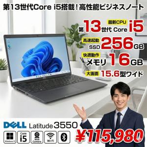 【■新品ノート】DELL Latitude 3550 Win11 第13世代 フルHD[Corei5 1335U メモリ16GB SSD256GB カメラ 15.6 Type-C]:新品