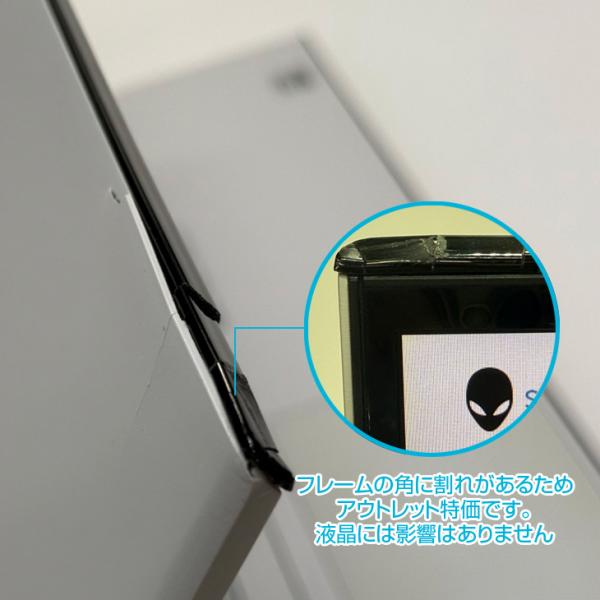 DELL ALIENWARE m17 R3  中古 ゲーミングノート Office Win11 RTX2080SUPER搭載 [Corei7 10875H メモリ32GB SSD2TB カメラ 無線 17.3型]:アウトレットsub_image13