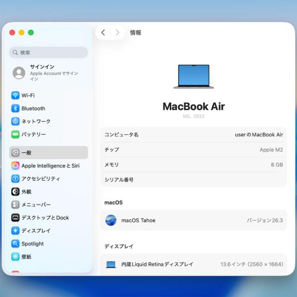 【中古パソコン】Apple MacBook Air 13.6inch MLXW3J/A A2681 2022 TouchID [Apple M2 8コア 8G SSD256GB 無線 BT カメラ 13.6 Space Gray] :アウトレットsub_image10