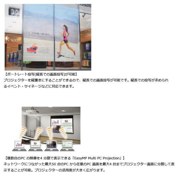 EPSON 液晶プロジェクター EB-G7000W 使用時間130時間以内 6500lm 解像度WXGA1280x800 3LCD方式 12.9kg リモコン付:良品sub_image7