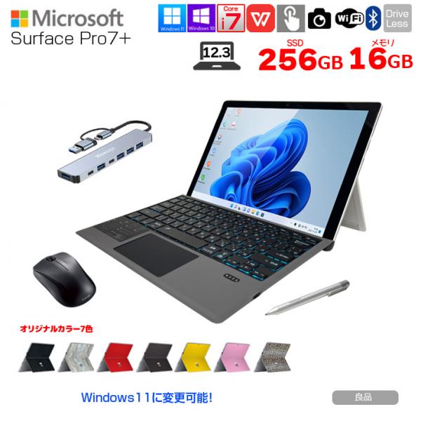 【今だけBTマウスプレゼント】Microsoft Surface Pro7+ 中古 タブレット カラー Office 選べるOS 7in1ハブ+新品BTキー+ペン[core i7 1165G7 16GB 256GB カメラ 12.3]:良品sub_image1