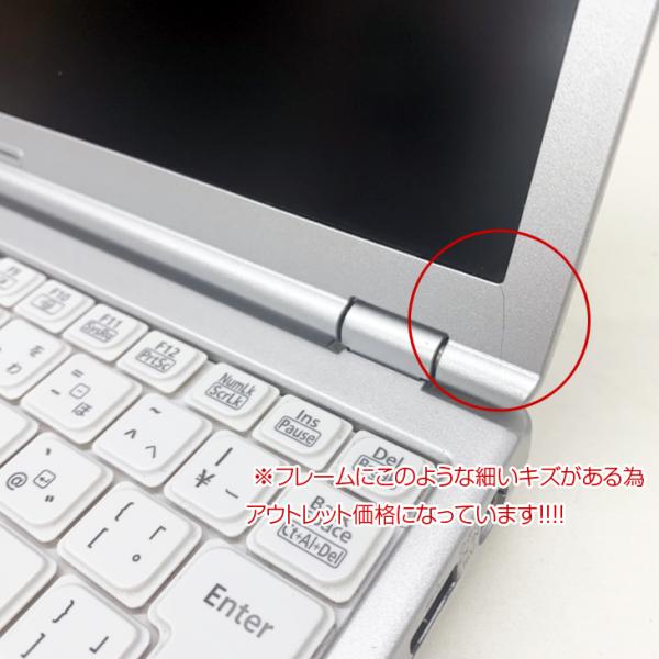 【中古パソコン】Panasonic CF-SZ5 中古 レッツノート 選べるカラー Office Win10 or Win11 第6世代[Core i5 6300U メモリ4GB SSD256GB 無線 カメラ 12.1型] :アウトレットsub_image6
