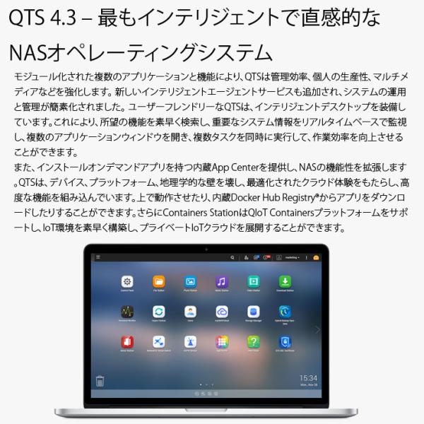 【中古NAS】QNAP TS-253B QTS-Linux ComboクアッドコアNAS メモリ8GB　PCleポートUSB QuickAccess　4TB×2sub_image9