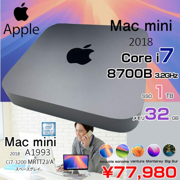 【中古パソコン】Apple Mac mini MRTT2J/A A1993 2018 小型デスク 選べるOS [Core i7 8700B 3.2GHz 32GB 1TB 無線 BT スペースグレイ ]:美品