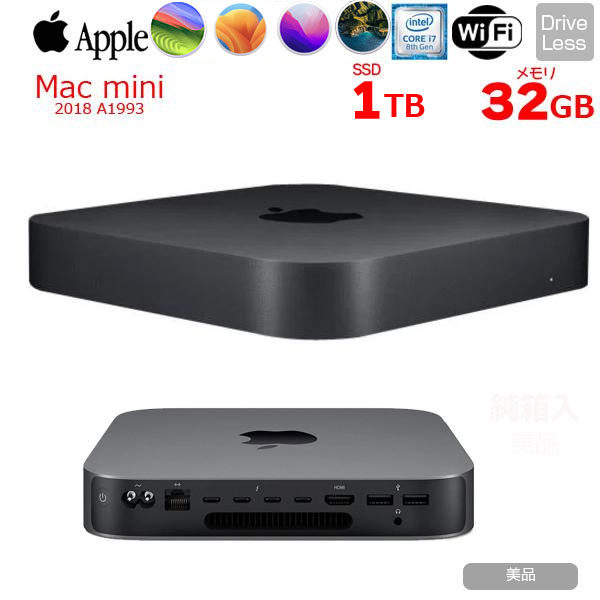 【中古パソコン】Apple Mac mini MRTT2J/A A1993 2018 小型デスク 選べるOS [Core i7 8700B 3.2GHz 32GB 1TB 無線 BT スペースグレイ ]:美品sub_image1