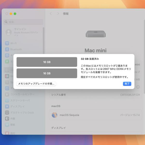 【中古パソコン】Apple Mac mini MRTT2J/A A1993 2018 小型デスク 選べるOS [Core i7 8700B 3.2GHz 32GB 1TB 無線 BT スペースグレイ ]:美品sub_image8