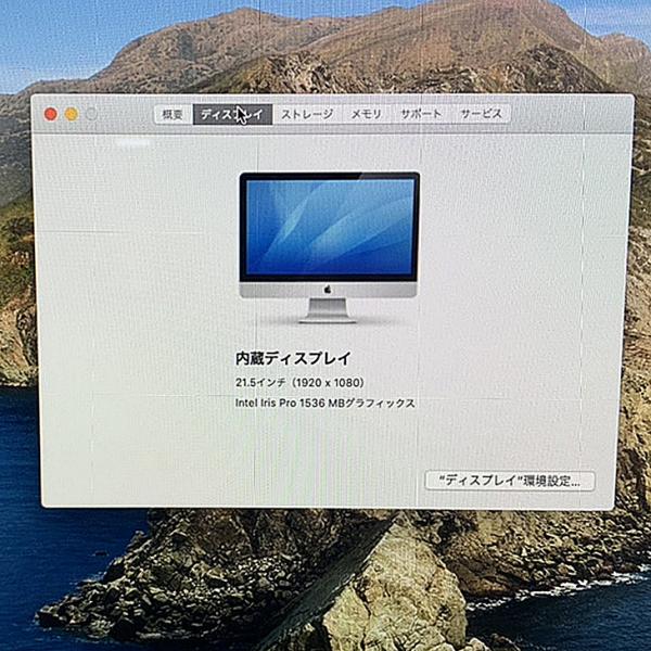 【中古パソコン 今だけ12500円相当のオプション 純正無線キー・マウス+ドライブ付】Apple iMac ME086J/A Late2013 A1418 21.5インチ一体型 カメラ  [Corei5 4570R 8GB HDD1TB 無線 BT OS10.15.7 ]:良品sub_image9