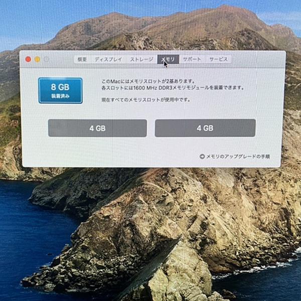 【中古パソコン 今だけ12500円相当のオプション 純正無線キー・マウス+ドライブ付】Apple iMac ME086J/A Late2013 A1418 21.5インチ一体型 カメラ  [Corei5 4570R 8GB HDD1TB 無線 BT OS10.15.7 ]:良品sub_image11