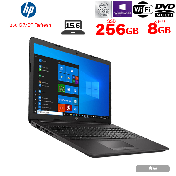 【新品パソコン】HP 250G7/CT Refresh 1K4B5AV-AIHX  Win10Home  Windows11対応 第10世代  [Core i51035G1 8GB 256GB ROM 無線 カメラ テンキー 15.6型] :新品sub_image1