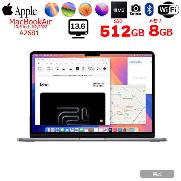 Apple MacBook Air 13.6inch MLXX3J/A A2681 2022 TouchID [Apple M2 8コア 8G SSD512GB 無線 BT カメラ 13.6 Space Gray] :美品sub_image1