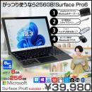 【中古パソコン】Microsoft Surface Pro6 中古 タブレット Office 選べるカラー Win11 or Win10 便利7in1ハブ+新品BTキーボード+ペン[Core i5 8350U 8GB 256GB カメラ]:良品