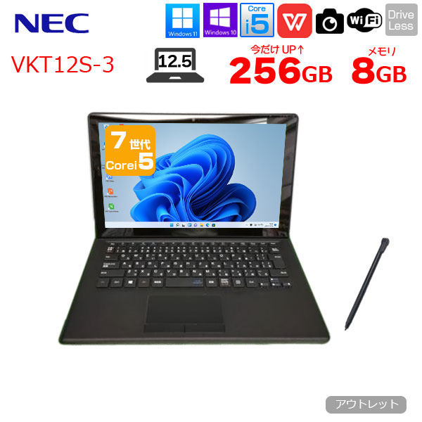 【中古パソコン】NEC VKT12S-3 VS-3 VersaPro 中古 タブレット 2in1 Office Win10 or Win11[Core i5 7Y54 メモリ8GB 今だけSSD256GB カメラ スタイラスペン 12.5]:アウトレットsub_image1