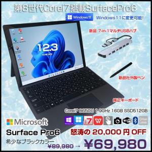 Microsoft Surface Pro6 中古 タブレット Office 選べる Win11 or Win10 [Core i7 8650U 16GB 512GB カメラ タイプカバー 本体黒]:良品