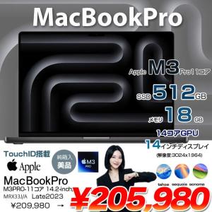 【中古パソコン】Apple MacBook Pro 14.2inch MRX33J/A  A2992 2023  [Apple M3 Pro 11コアCPU 14コアGPU メモリ18GB SSD512GB 無線 BT カメラ Space Black 箱] :美品