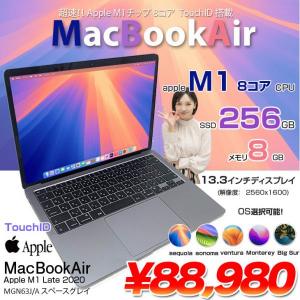 Apple MacBook Air 13.3inch MGN63J/A A2337 Late 2020 選べるOS TouchID [Apple M1チップ8コア 8GB SSD256GB 無線 BT カメラ 13.3  Space Gray] :美品