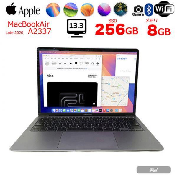 Apple MacBook Air 13.3inch MGN63J/A A2337 Late 2020 選べるOS TouchID [Apple M1チップ8コア 8GB SSD256GB 無線 BT カメラ 13.3  Space Gray] :美品sub_image1