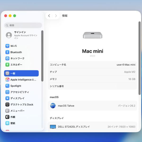 【中古パソコン】Apple Mac mini MMFK3J/A A2686 M2 2023 小型デスク 選べるOS [Apple M2 8コアCPU 10コアGPU メモリ24GB SSD512GB 無線 BT シルバー]:良品sub_image9