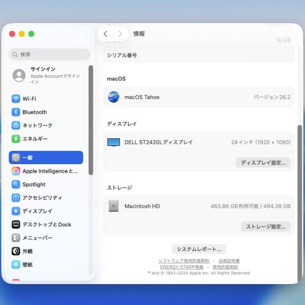 【中古パソコン】Apple Mac mini MMFK3J/A A2686 M2 2023 小型デスク 選べるOS [Apple M2 8コアCPU 10コアGPU メモリ24GB SSD512GB 無線 BT シルバー]:良品sub_image10