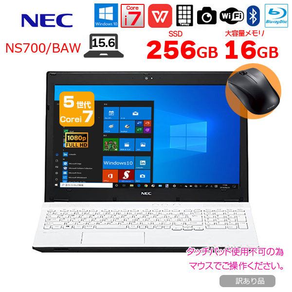 【今だけメモリ倍増中↑】NEC LAVIE NS700/BAW 中古 ノート Office Win10 home 第5世代 [Core i7 5500U 今だけ16GB 256GB BD 無線 テンキー カメラ 15.6型 ホワイト] :訳あり品(タッチパッド×)sub_image1