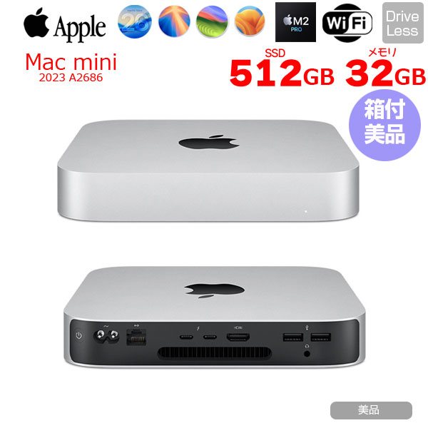 【中古パソコン】Apple Mac mini MNH73J/A A2686 M2 Pro 2023 小型デスク 選べるOS [Apple M2 Pro 10コア メモリ32GB SSD512GB 無線 BT シルバー 純箱]:美品sub_image1