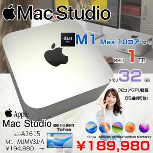 【中古パソコン】Apple Mac Studio MJMV3J/A A2615 M1 Max 2022 小型デスク 選べるOS [Apple M1 Max 10コア 32コアGPU 32GB SSD1TB 無線 BT シルバー ]:良品