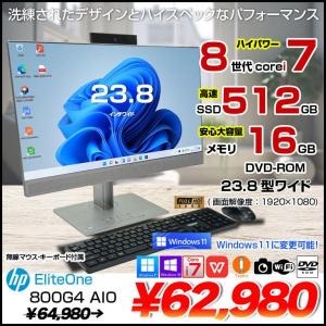 HP EliteOne 800G4 AIO 中古 23.8型 一体型デスクトップ Win10 or Win11 Office [Core i7 8700 メモリ16GB SSD512GB ROM 無線 カメラ 23.8型]:良品