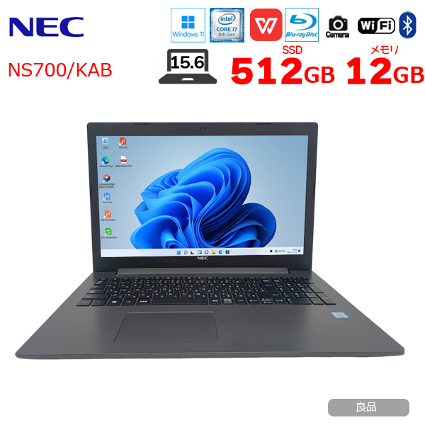 NEC LAVIE NS700/KAB 中古 ノート Office Win11 home 第8世代