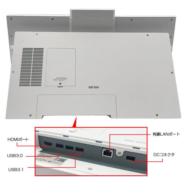【中古パソコン】NEC LAVIE Direct HA PC-GD187CEAH 中古 一体型  Office Win10 or Win11 純箱　キーマウス[Core i7 10510U 16GB SSD1TB マルチ カメラ 27型 ホワイト]:美品sub_image10