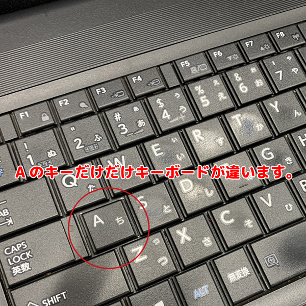 東芝 B654 中古 ノートパソコン Office Win10 第4世代 高速SSD塔載 テンキー  [core i5 4300M 2.6GHz 8GB SSD256GB  15.6型 ] :訳あり品sub_image7