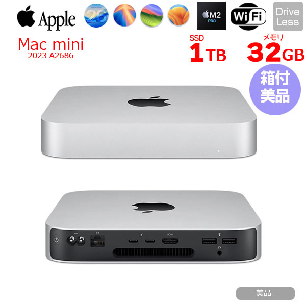 【中古パソコン】Apple Mac mini MNH73J/A A2686 M2 Pro 2023 小型デスク 選べるOS [Apple M2 Pro 10コア メモリ32GB SSD1TB 無線 BT シルバー 純箱 ]:美品sub_image1