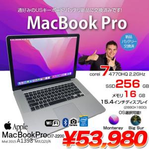 【新品バッテリに交換済】Apple MacBook Pro 15.4inch MJLQ2J/A A1398 Mid 2015 選べるOS USキー [core i7 4770HQ 16G 256GB カメラ 15.4 ] :アウトレット