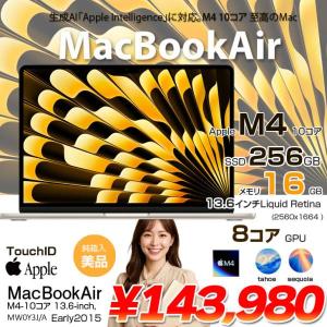 【中古パソコン】Apple MacBook Air 13.6inch MW0Y3J/A A3240 2025 TouchID [Apple M4 10コア メモリ16GB SSD256GB 無線 BT カメラ 13.6型 Starlight 純箱 ] :美品