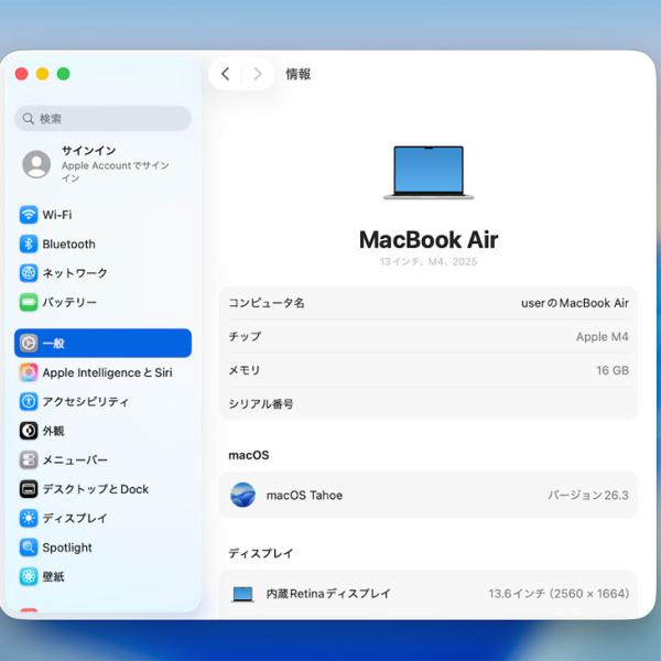 【中古パソコン】Apple MacBook Air 13.6inch MW0Y3J/A A3240 2025 TouchID [Apple M4 10コア メモリ16GB SSD256GB 無線 BT カメラ 13.6型 Starlight 純箱 ] :美品sub_image7