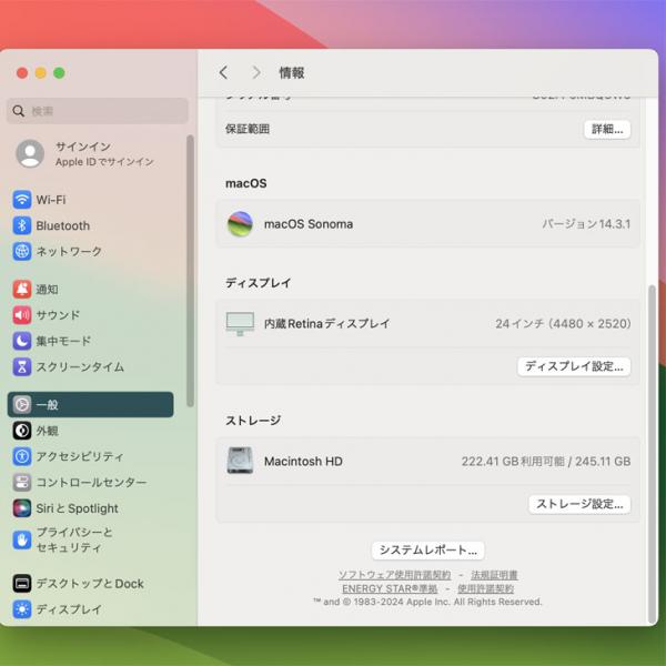 【中古パソコン】Apple iMac 24inch MGPH3J/A  A2438 4.5K 2021 一体型 選べるOS [Apple M1 8コア 8GB SSD256GB 無線 BT カメラ 24インチ Green ]:美品sub_image7
