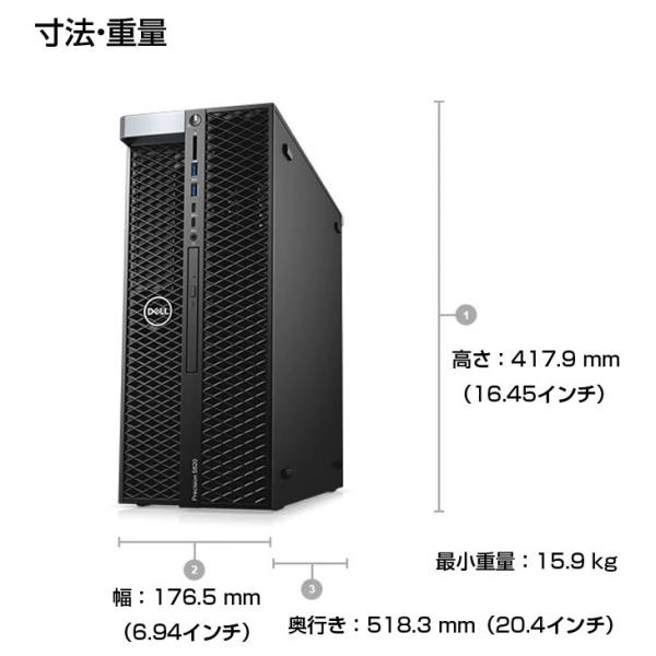 【今だけメモリ増量】DELL Precision T5820SMT  Xeon  ワークステーション クリエーター 4画面出力対応　Quadro P4000 搭載 選べるOS　Win10 or Win11  [Xeon W-2123 メモリ32GB SSD512GB+HDD2TB]:良品sub_image7