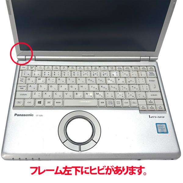 Panasonic CF-SZ6 中古 レッツノート 選べるオリジナルカラー Office Win10 or Win11 [Core i5 7300U 8GB 256GB カメラ 12.1 ] :訳あり(フレームひび)sub_image9